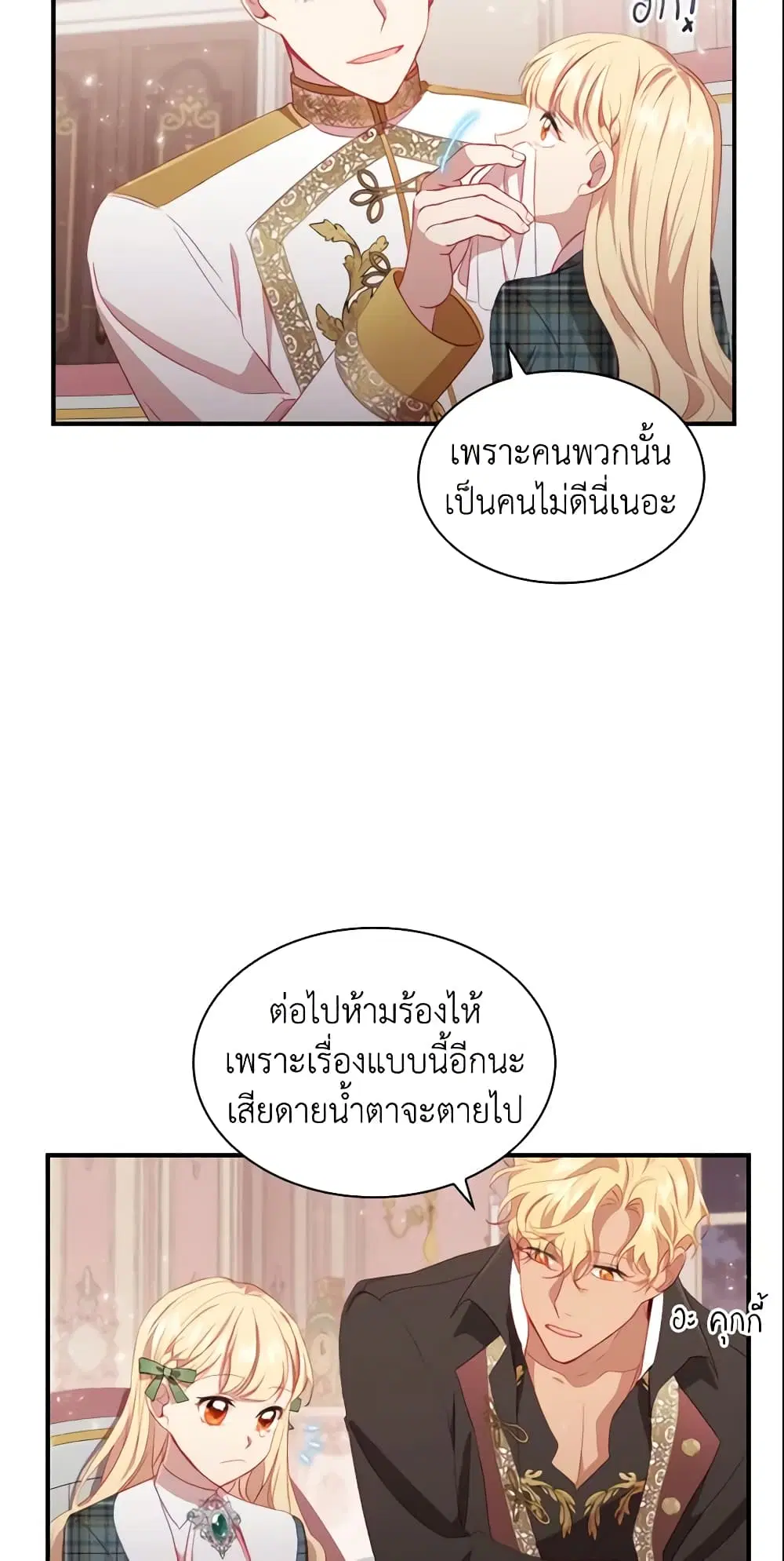 หน้า 37 จาก 51