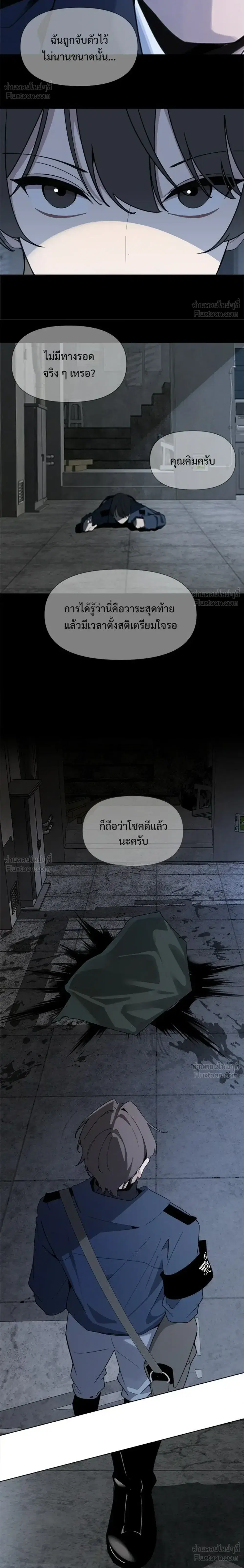 หน้า 16 จาก 31