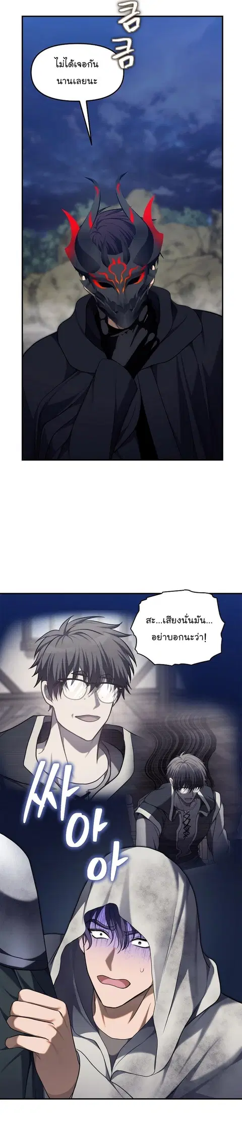 หน้า 29 จาก 37