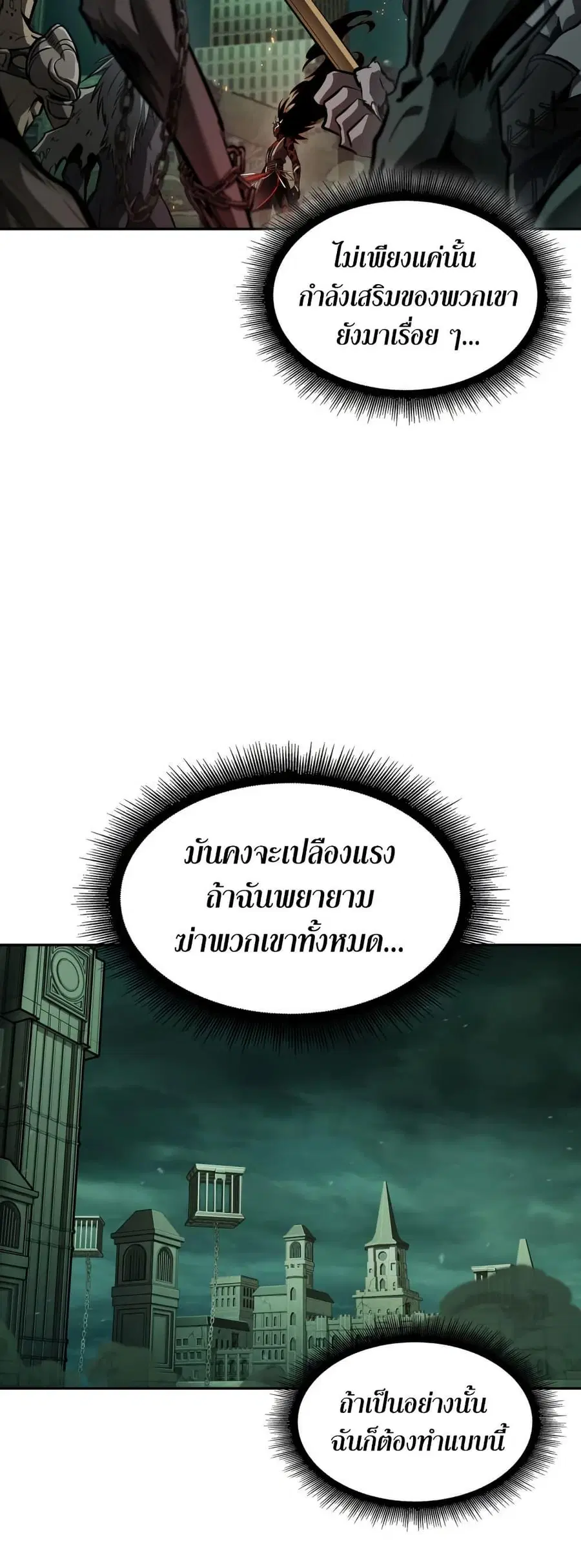 หน้า 26 จาก 50
