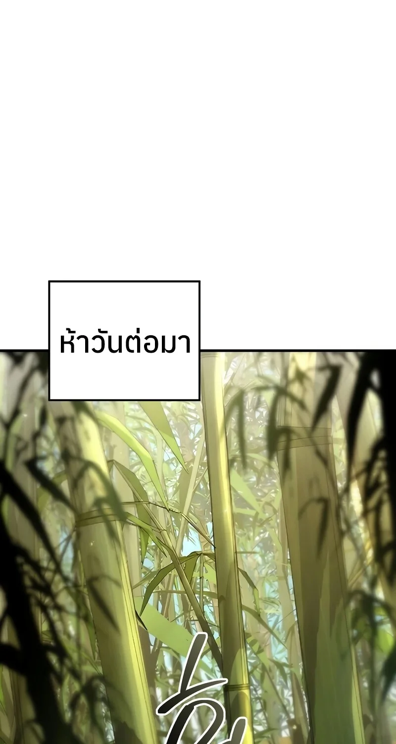 หน้า 10 จาก 103