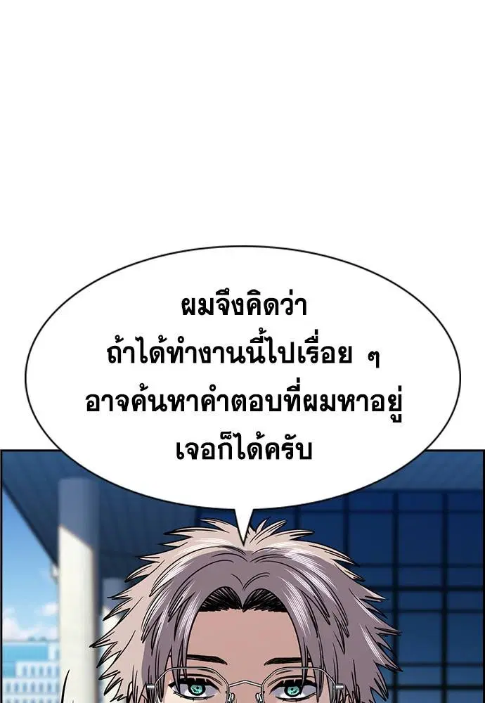 หน้า 39 จาก 133