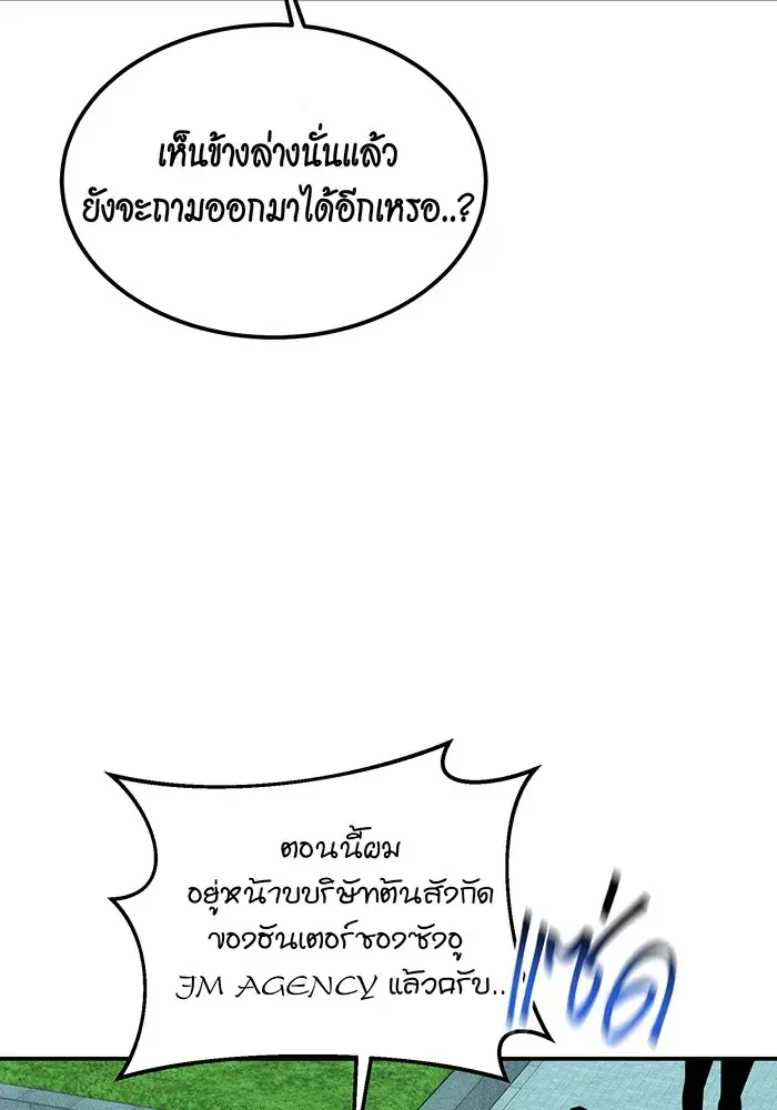หน้า 86 จาก 163