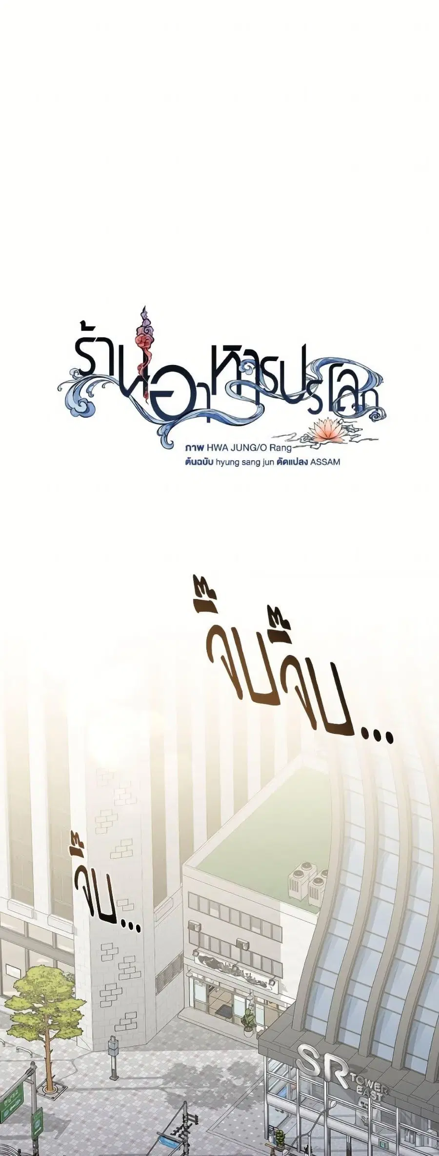 หน้า 33 จาก 52