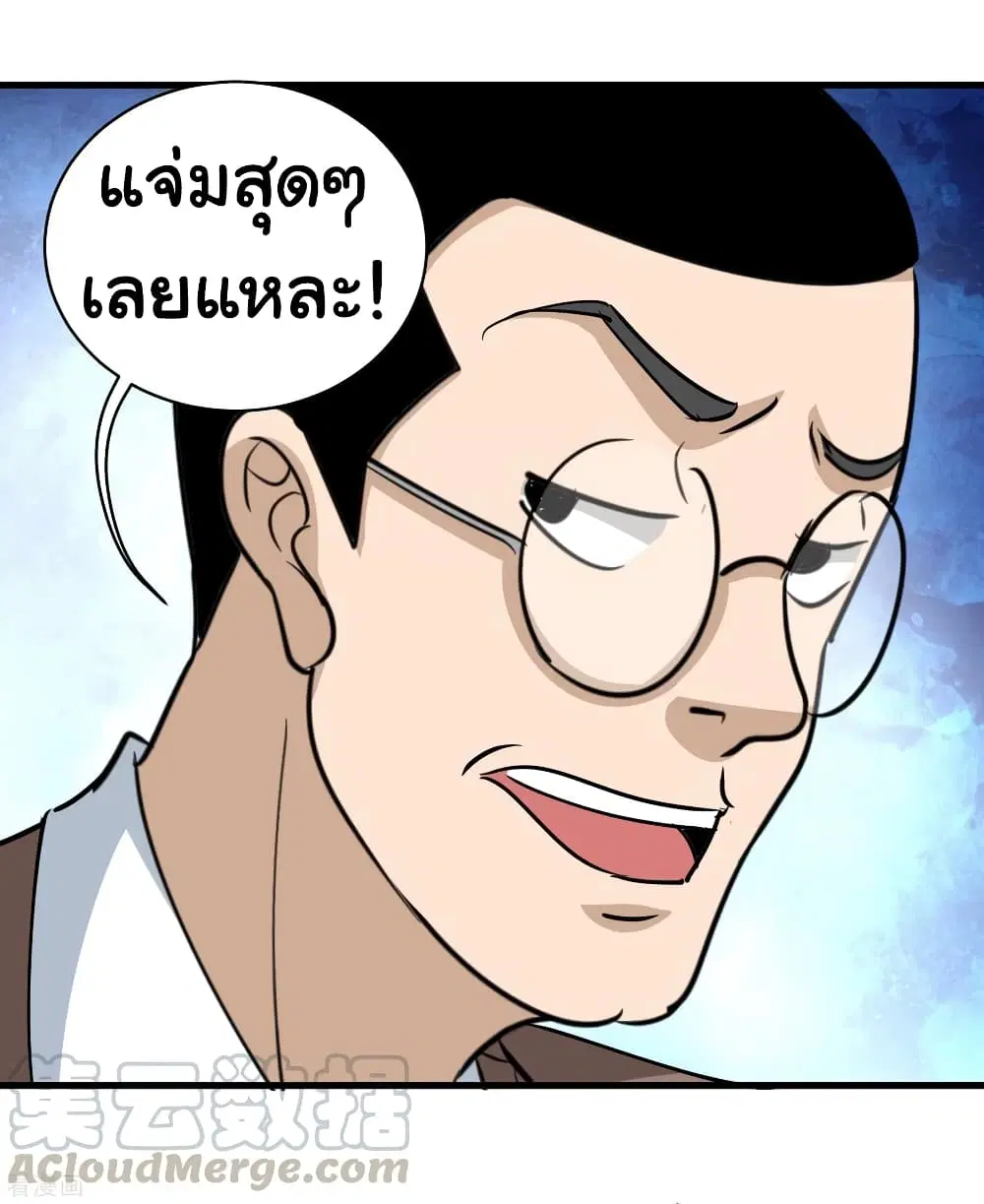 หน้า 13 จาก 23