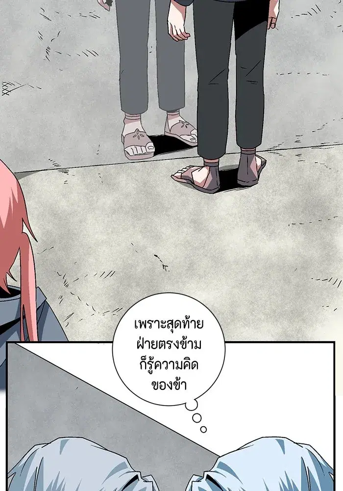 หน้า 52 จาก 109