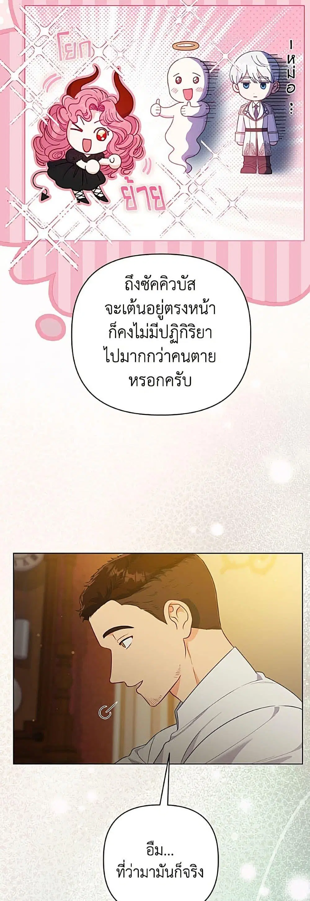 หน้า 49 จาก 52