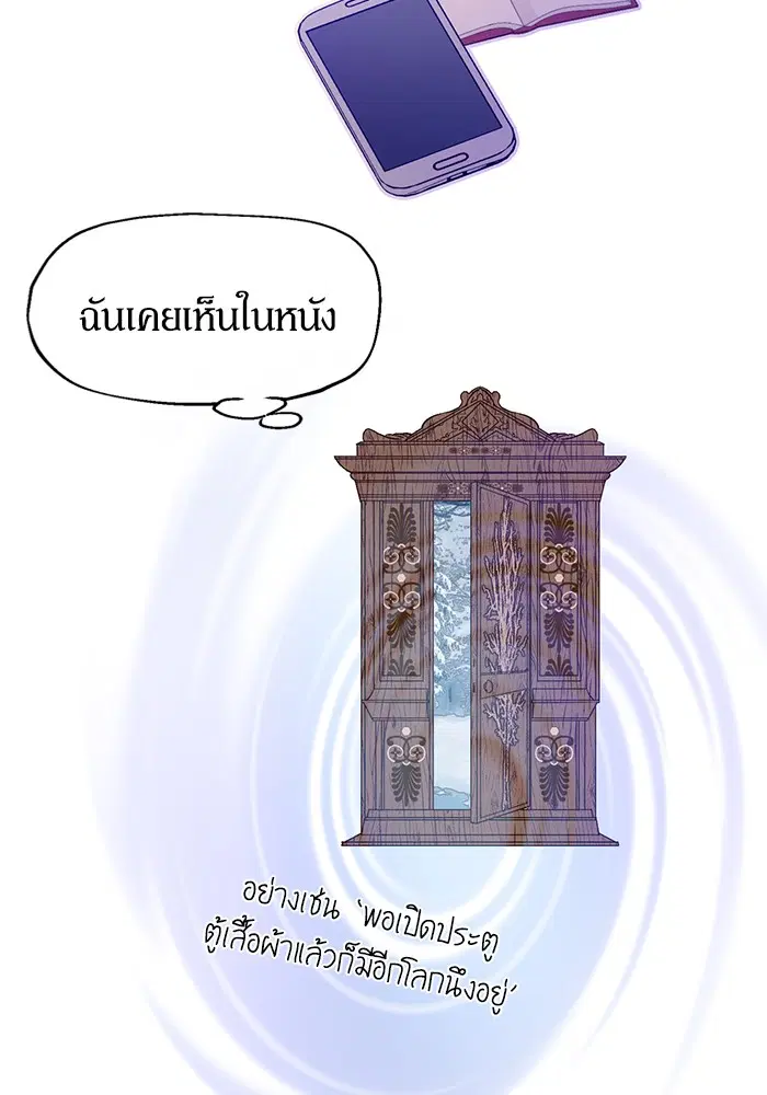 หน้า 53 จาก 76