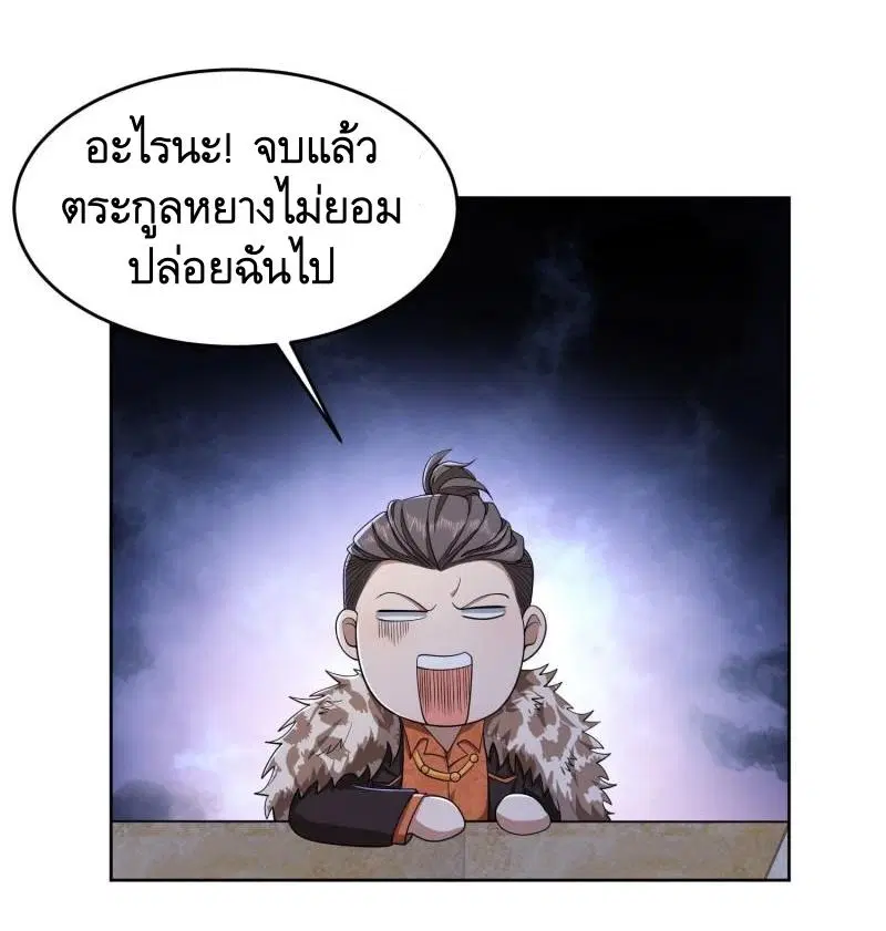 หน้า 7 จาก 51
