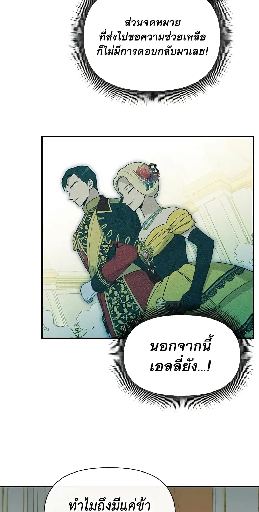 หน้า 14 จาก 45