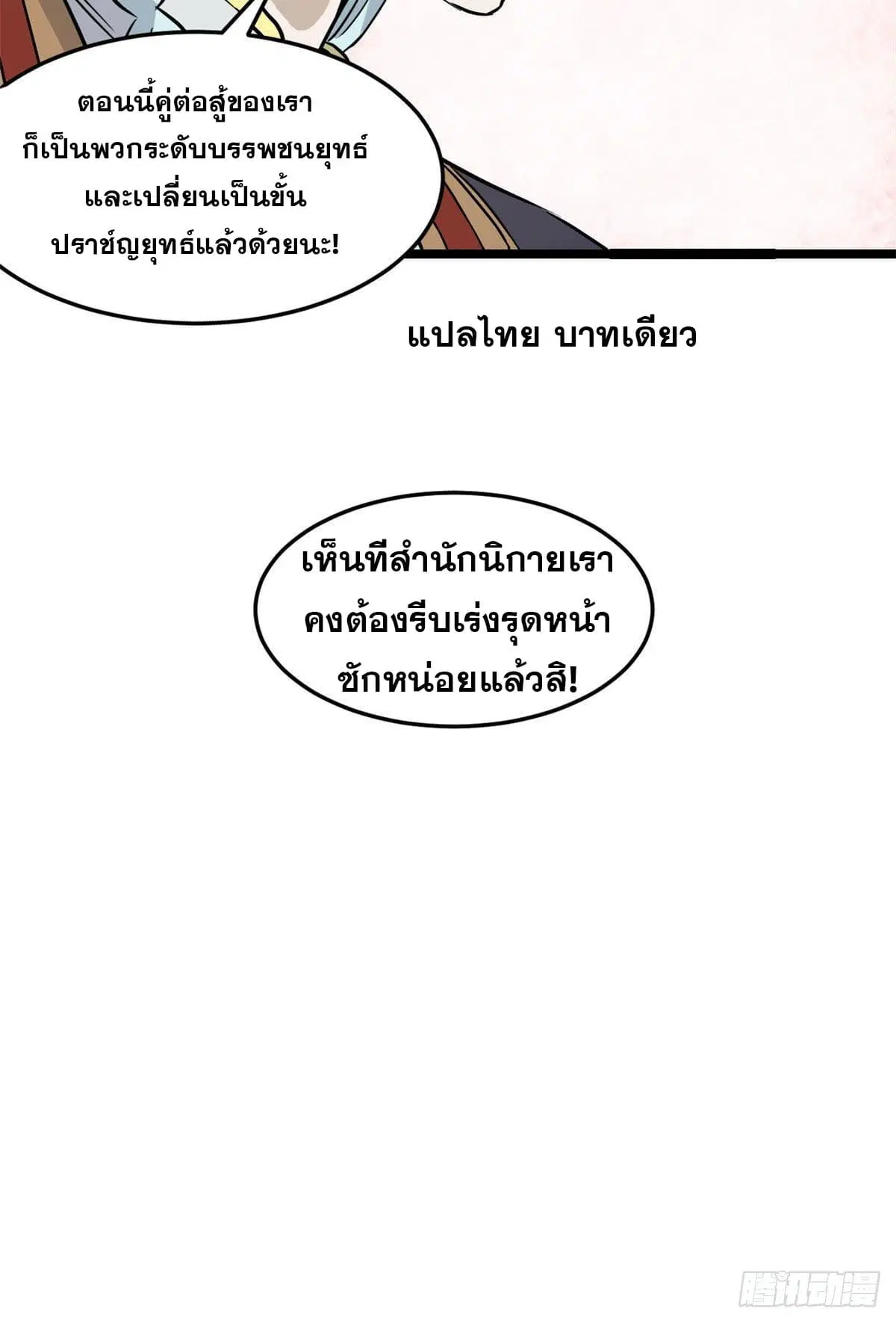 หน้า 47 จาก 48