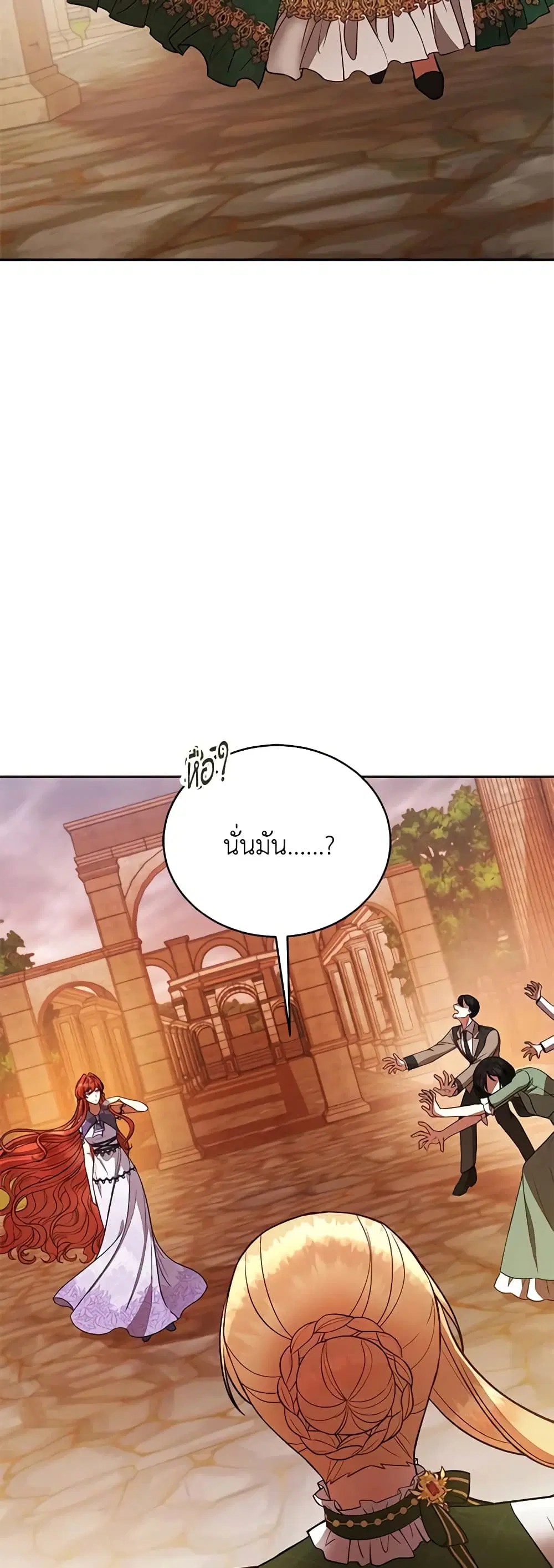 หน้า 35 จาก 54