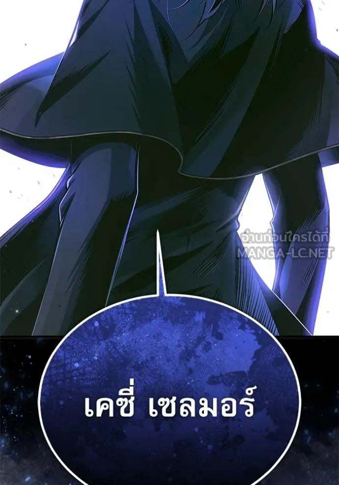 หน้า 130 จาก 133