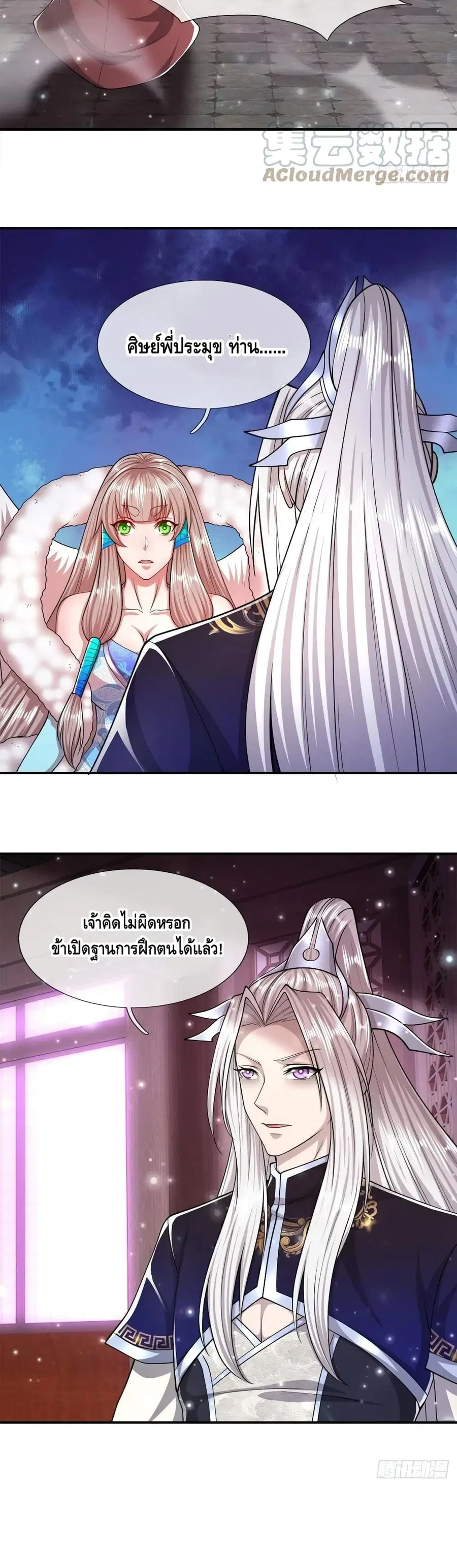 หน้า 17 จาก 22