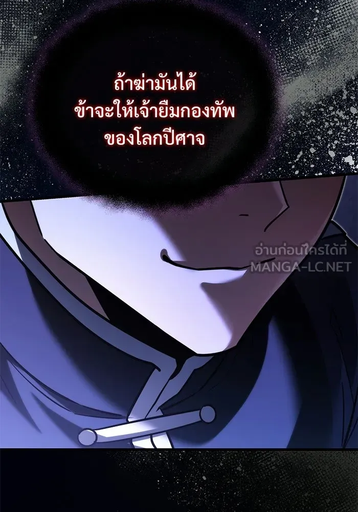 หน้า 20 จาก 183