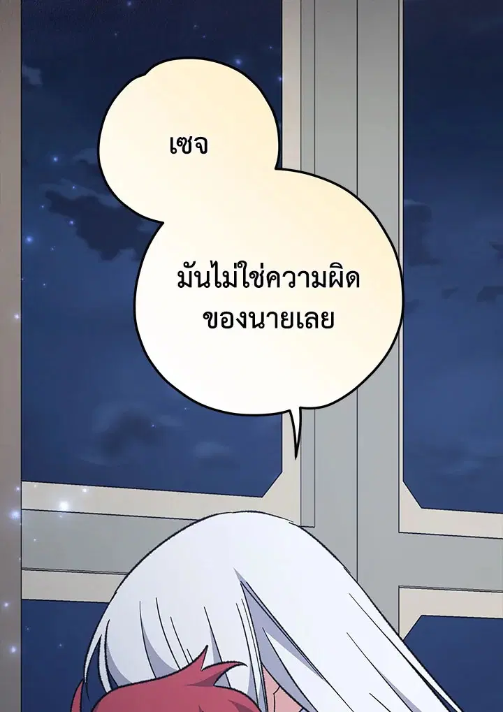 หน้า 49 จาก 120