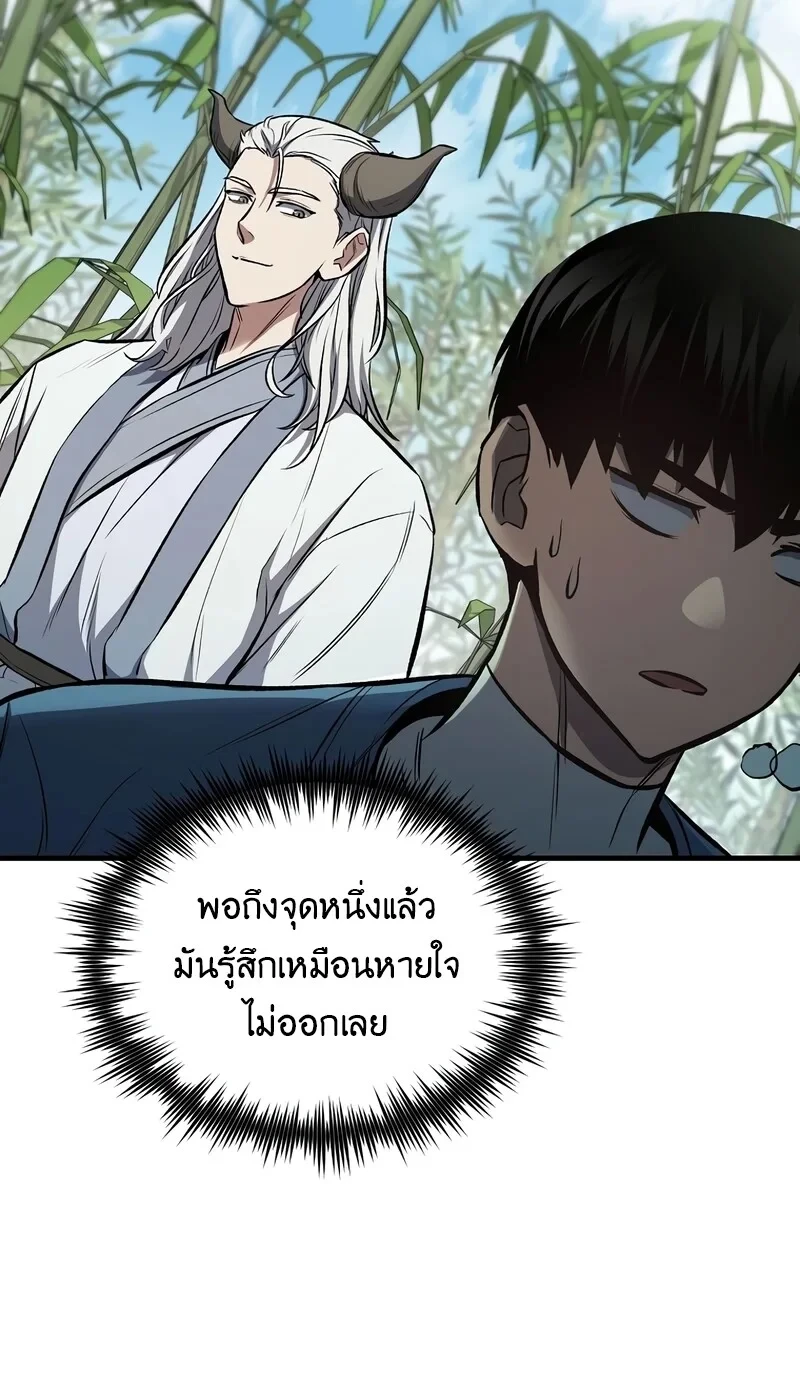 หน้า 63 จาก 83