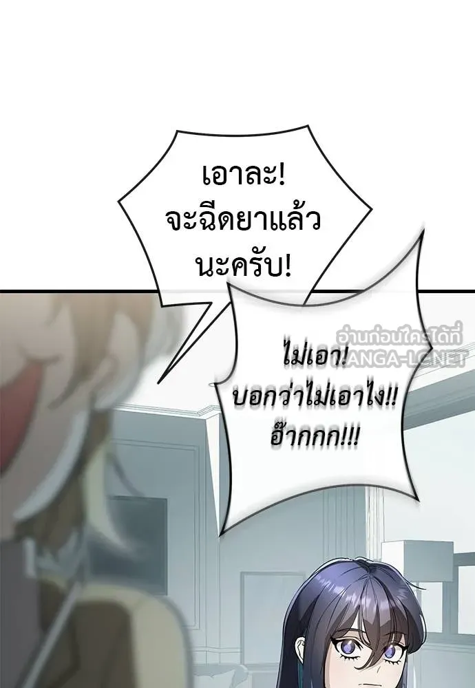 หน้า 71 จาก 172
