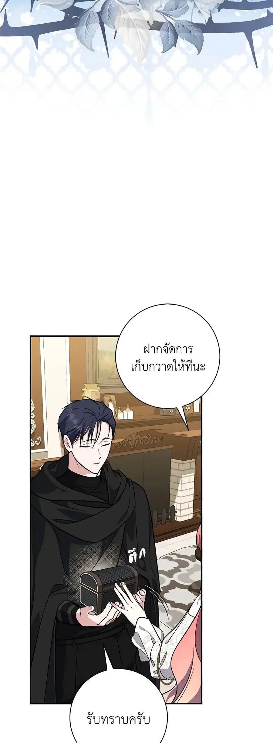 หน้า 24 จาก 47