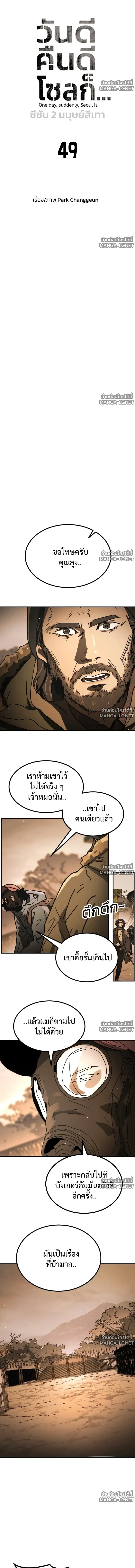 หน้า 3 จาก 18