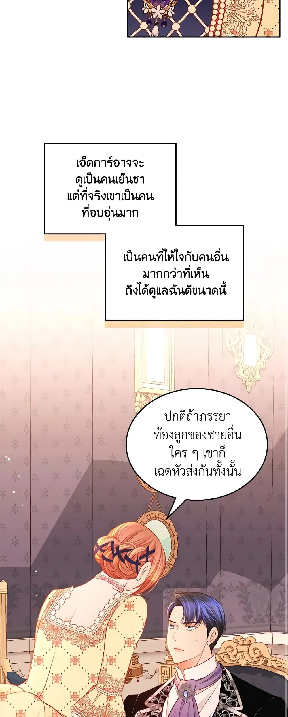 หน้า 19 จาก 39