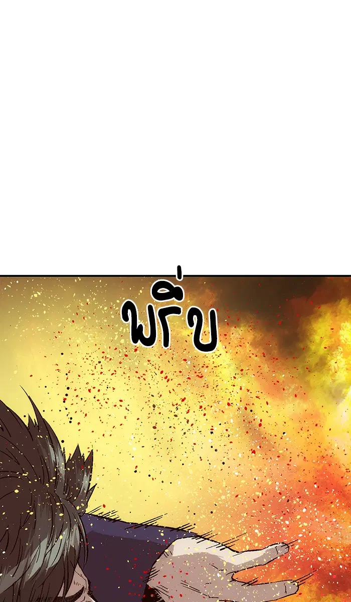 หน้า 101 จาก 121