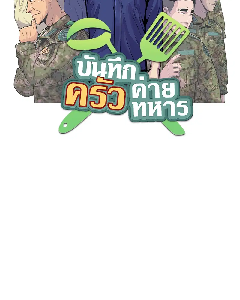หน้า 16 จาก 109