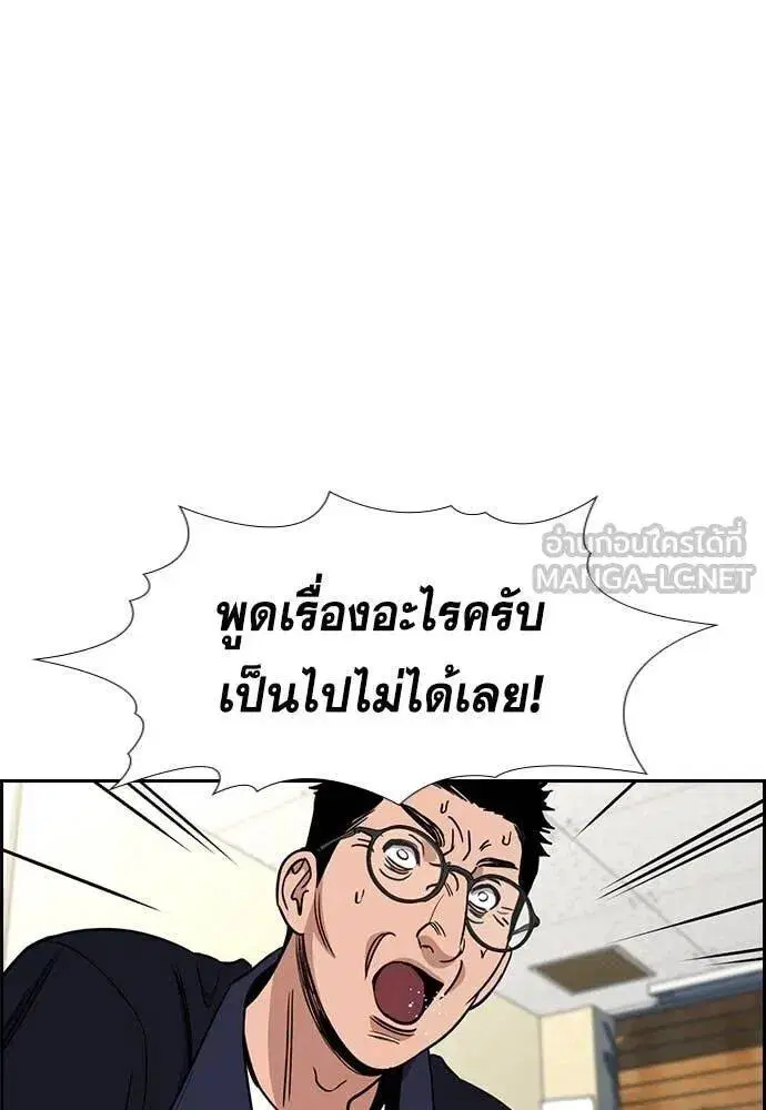 หน้า 23 จาก 120