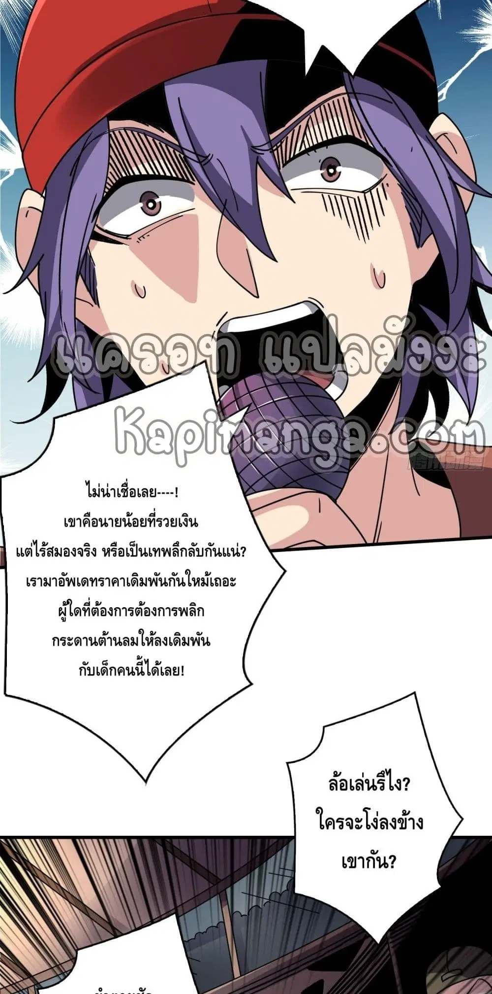 หน้า 38 จาก 42