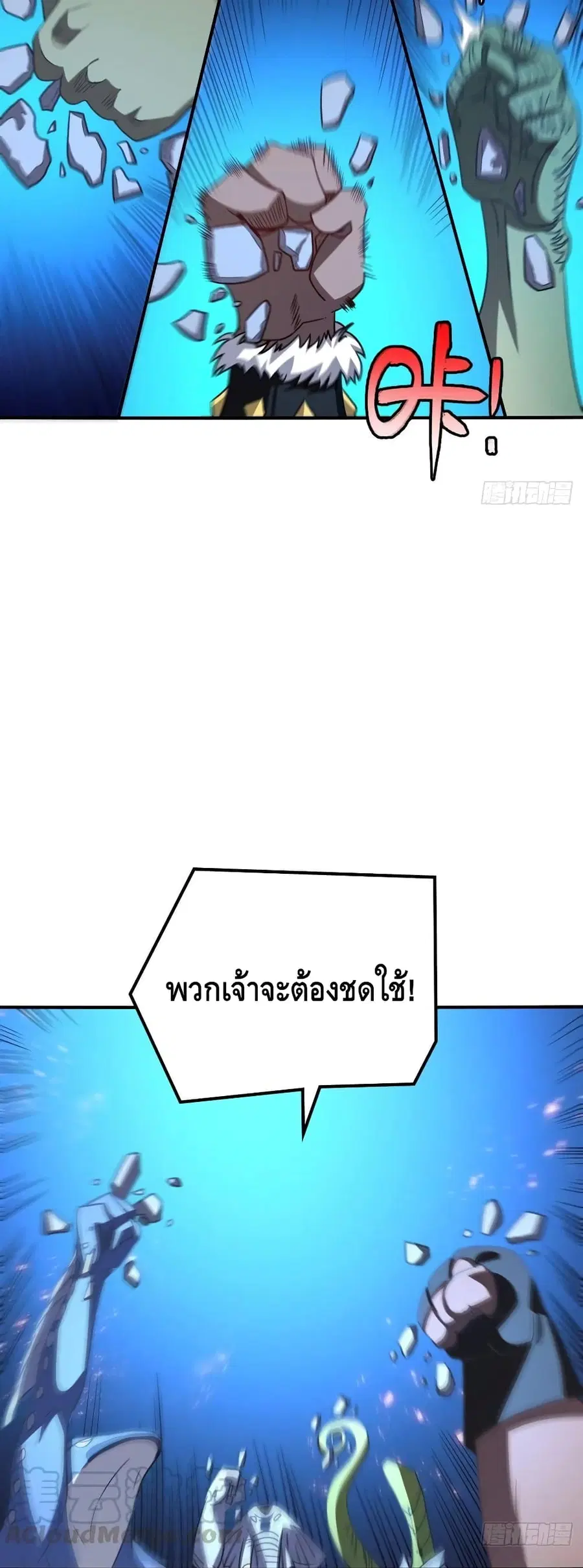 หน้า 3 จาก 42