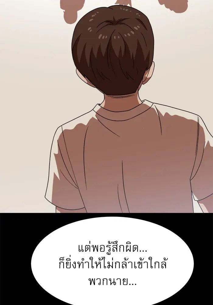 หน้า 73 จาก 145