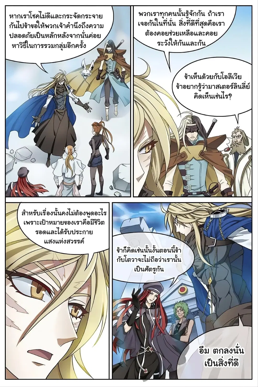 หน้า 10 จาก 13