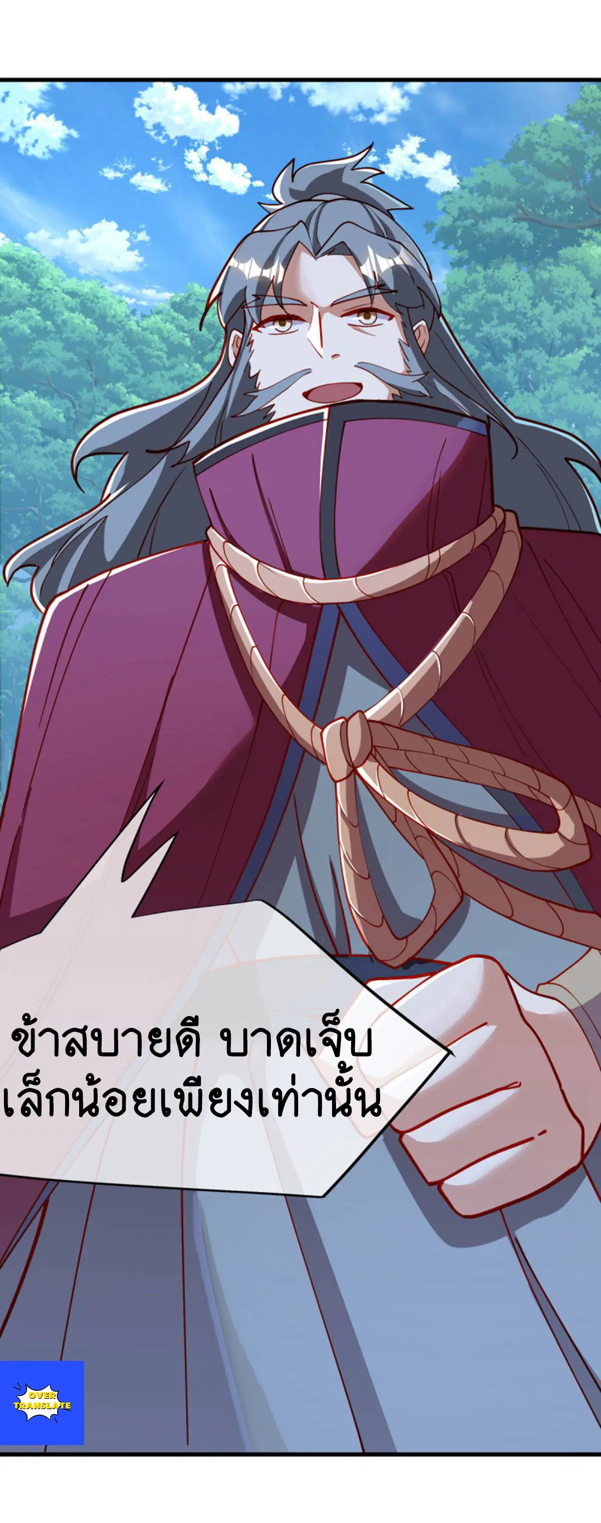 หน้า 14 จาก 58