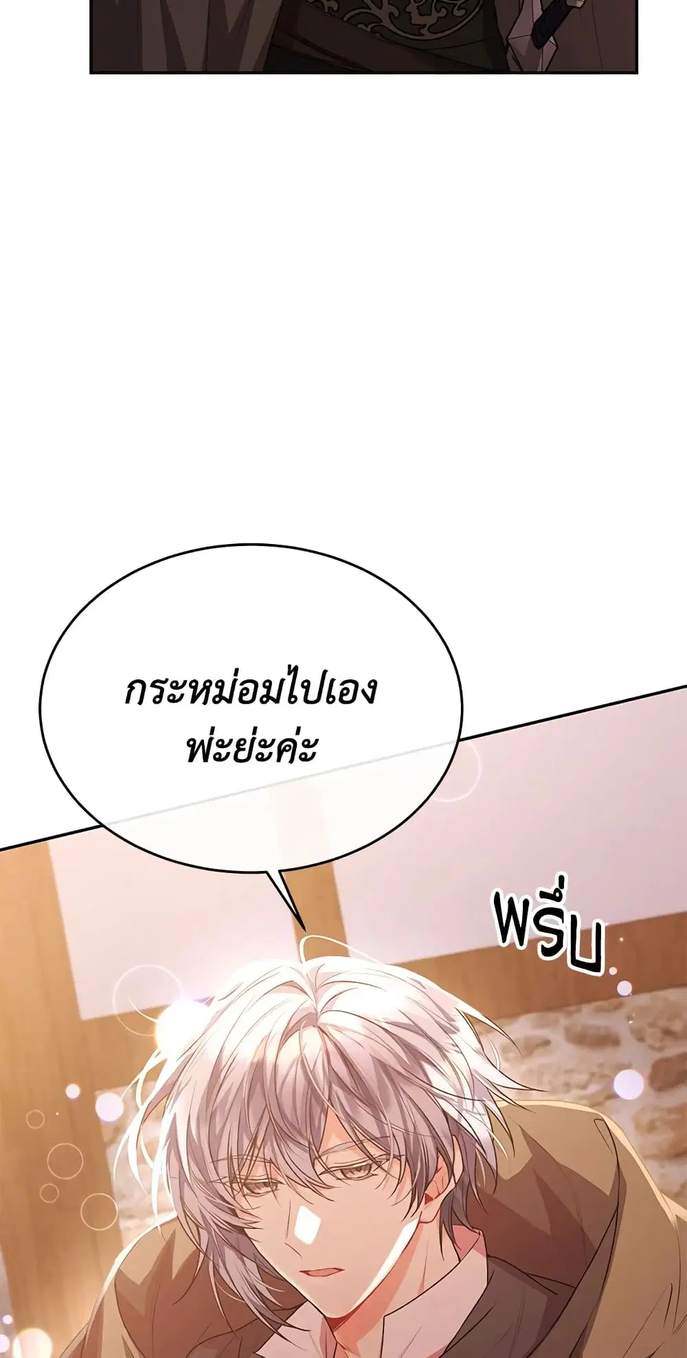 หน้า 23 จาก 56