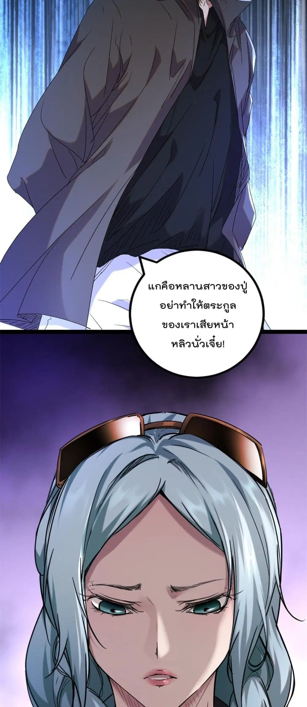 หน้า 18 จาก 20