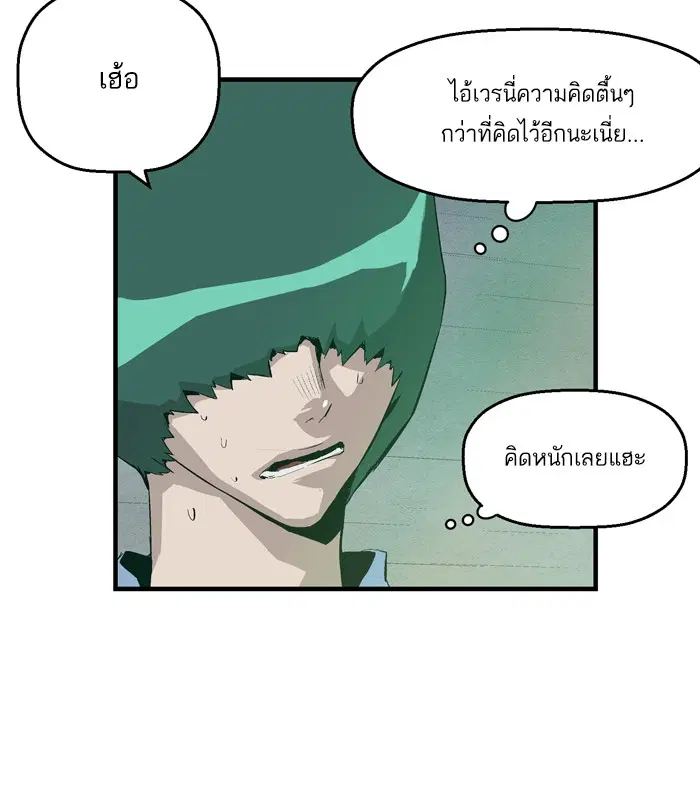 หน้า 95 จาก 106