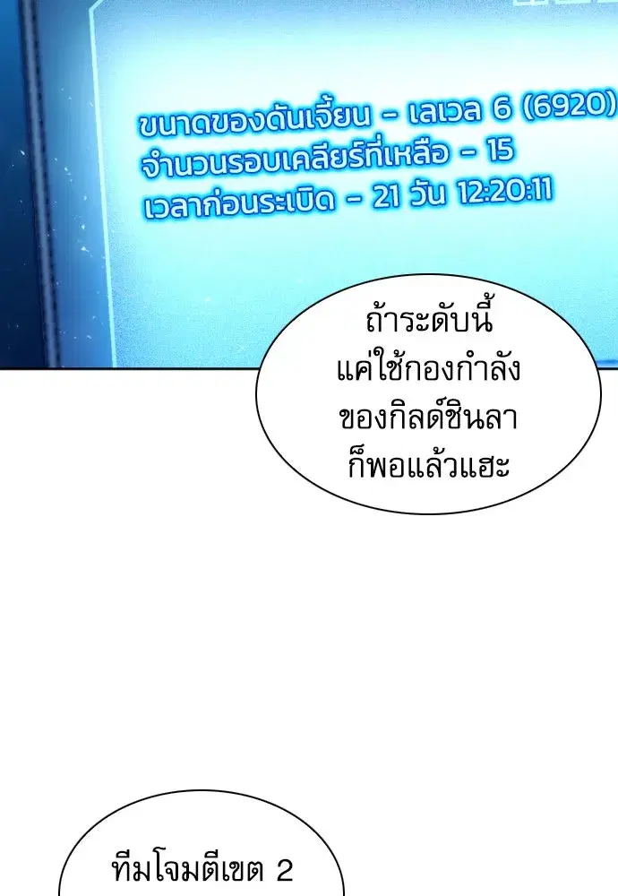 หน้า 85 จาก 150