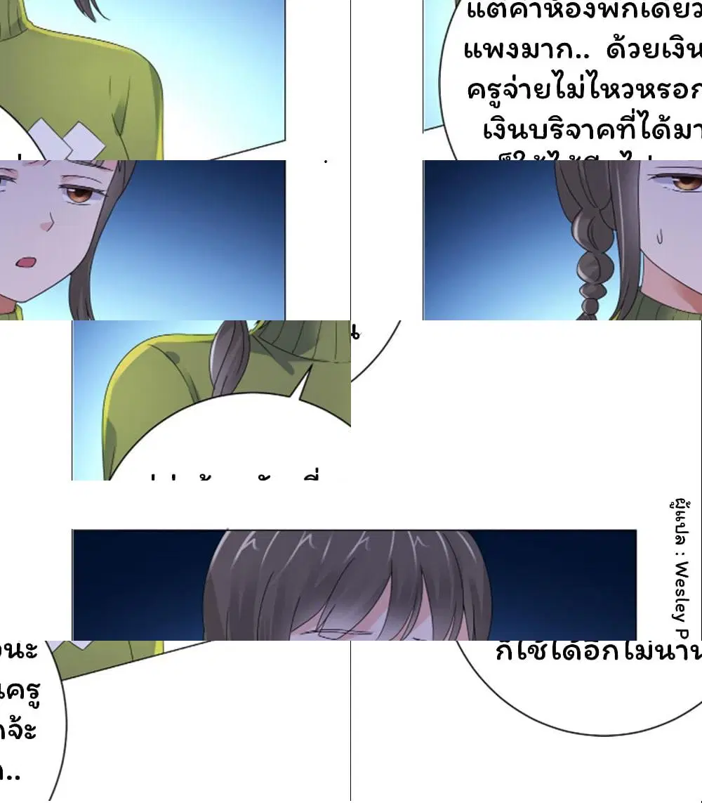 หน้า 7 จาก 13