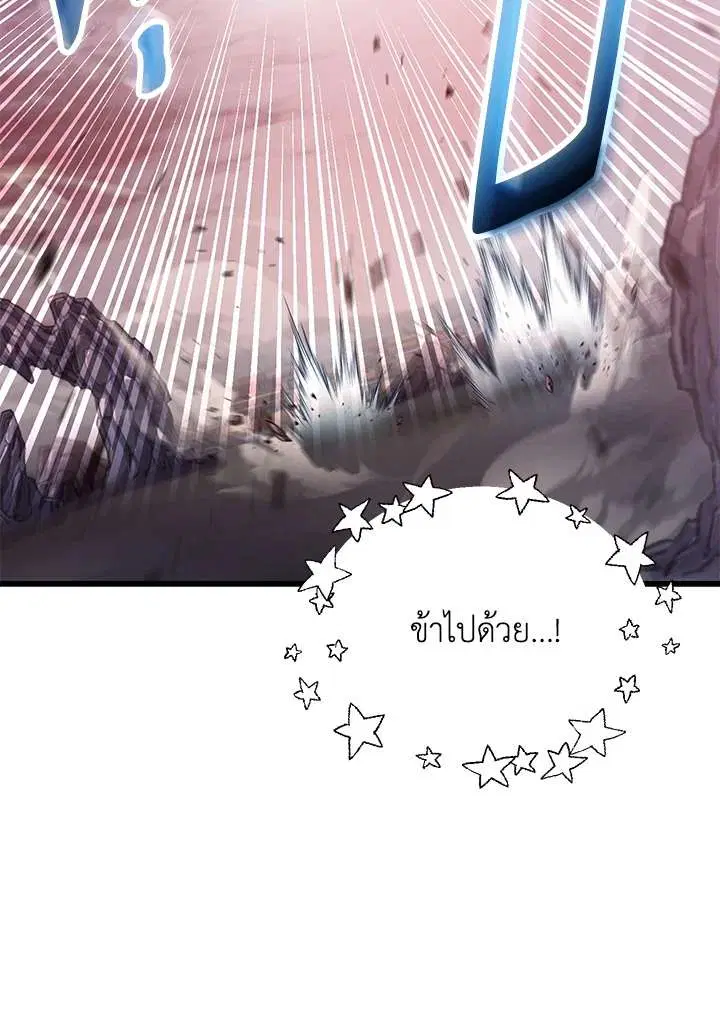 หน้า 93 จาก 126