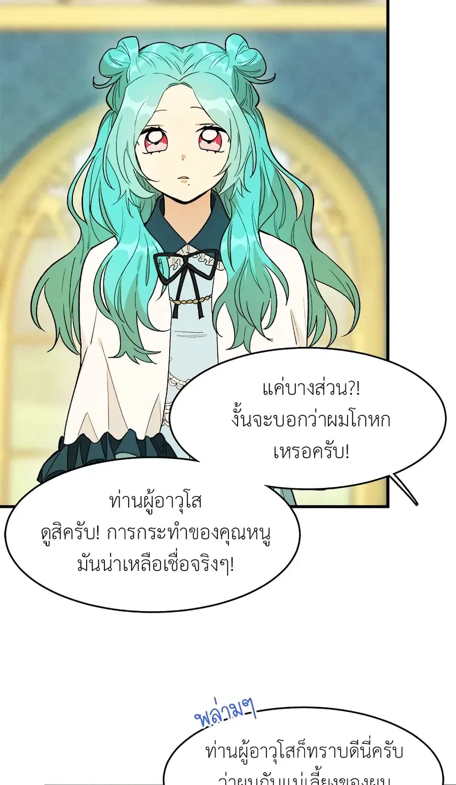 หน้า 29 จาก 52