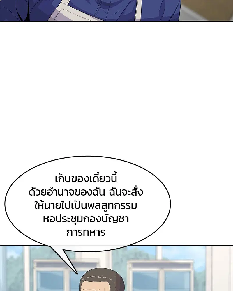 หน้า 48 จาก 99