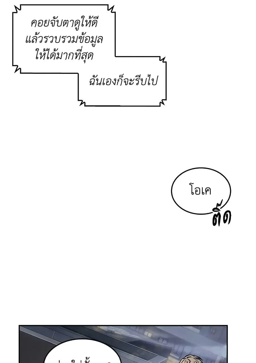 หน้า 7 จาก 82