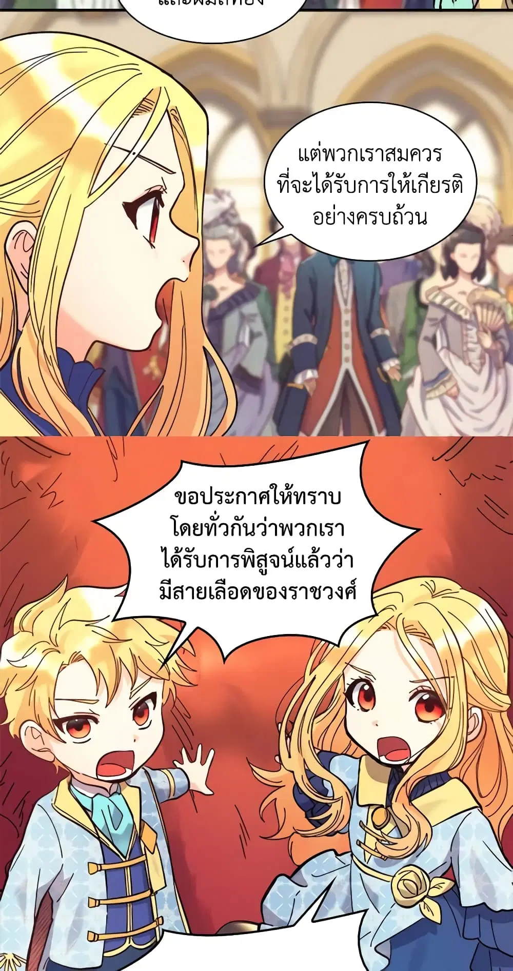 หน้า 24 จาก 36
