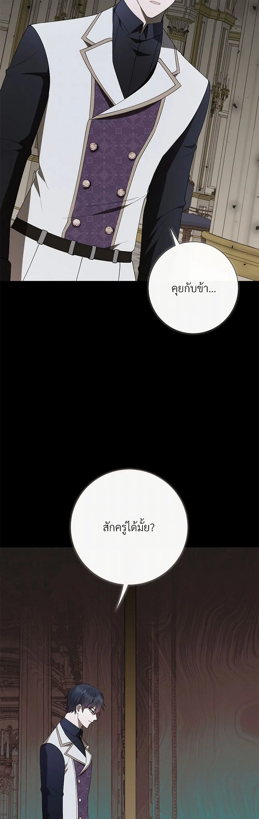หน้า 30 จาก 39
