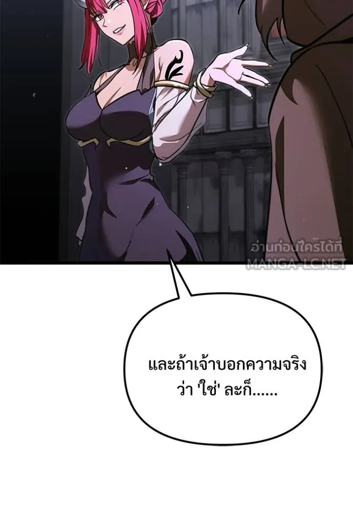 หน้า 93 จาก 194