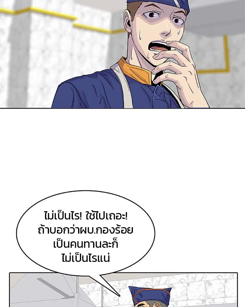 หน้า 78 จาก 88