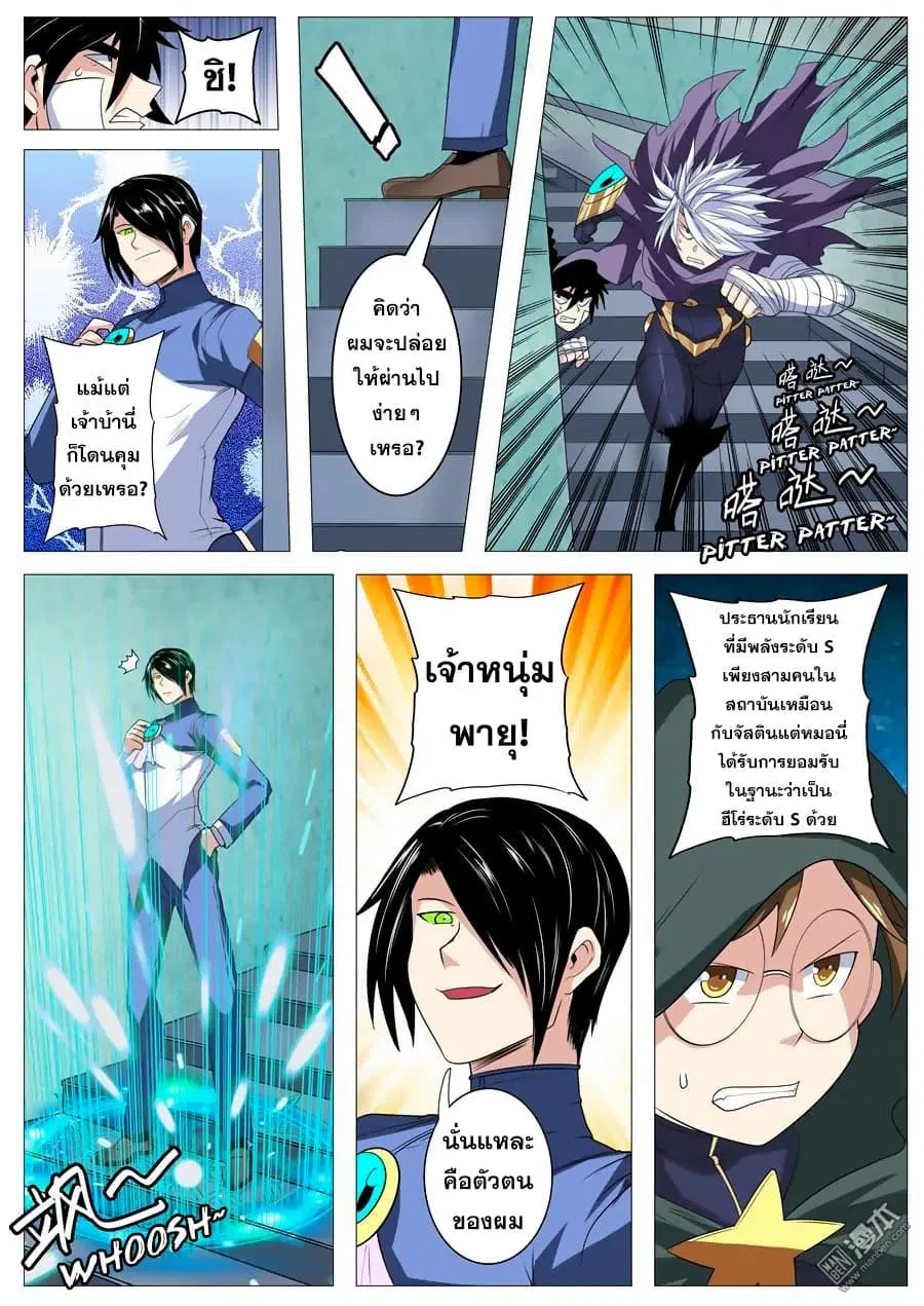 หน้า 12 จาก 17