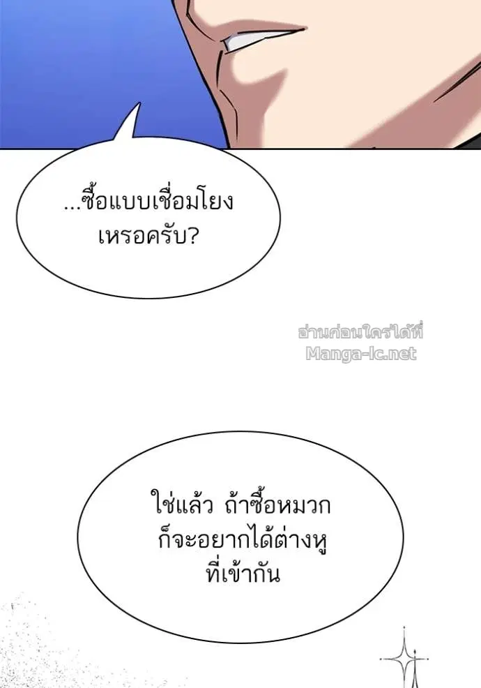 หน้า 47 จาก 149