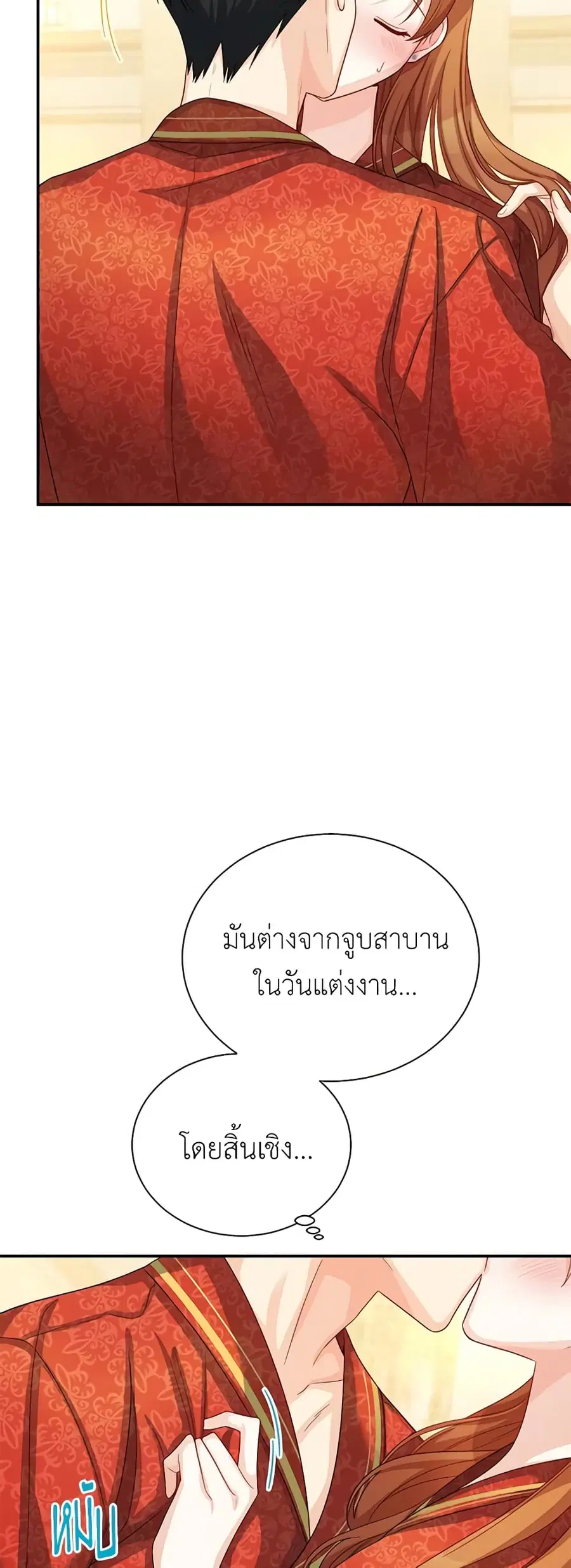 หน้า 6 จาก 48