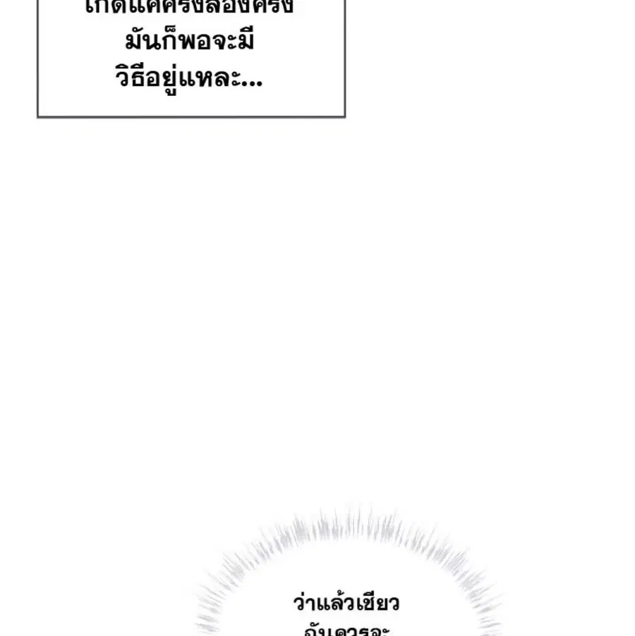 หน้า 85 จาก 134